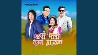 Tato Pani Ghumna