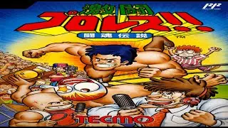 Gekitou Pro Wrestling!! - Toukon Densetsu Game Genie (Nintendo)