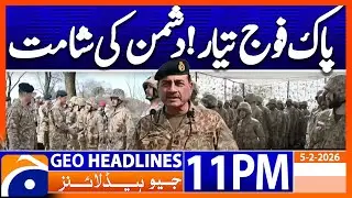 PAK Army Ready !!!! | Headlines Geo News 11 PM (5th Feb 2026)
