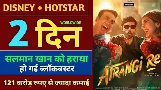 Atrangi Re 2nd Day Collection, Atrangi Re Box Office Collection, Akshay Kumar Full Movie Review