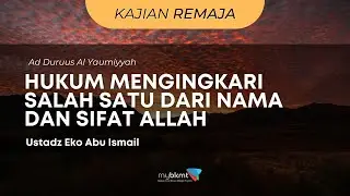 Pelajaran 333 - Hukum Mengingkari Salah Satu Dari Nama dan Sifat Allah