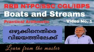 How to solve boats and streams problems easily | DOMYMATHS | PSC Maths | SSC Maths | RRB Maths
