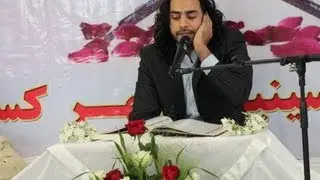 Vertrautheit mit dem Koran - Sayyed Abbas-Ali Kazemi