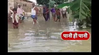 Bihar Floods: Death toll crosses 250; Ground report from Darbhanga