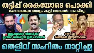 മേലനങ്ങാതെ ലക്ഷങ്ങൾ ശമ്പളം | Jinto John | Hashmi Taj Ibrahim | Troll Mallu