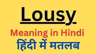 Lousy Meaning In Hindi | #english #awful #inferior #verybad #good #superior #great #excellent