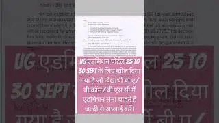 UG admission portal opened. #class #ugadmission2023 #admission #graduation #cet #education #gk