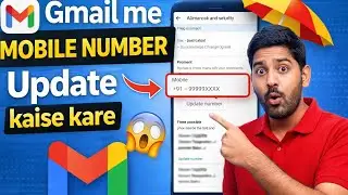 Gmail Me Phone Number Kaise Update Kare | Step By Step Hindi