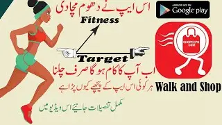 Free Shopping App walk and shop Best app 2021