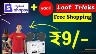 Yaari  ₹9/- New Products & Shopsy 𝐅𝐑𝐄𝐄 shopping Loot tricks|Free shopping offer 2021|bright Effect