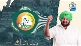 ਮਿਸ਼ਨ ਫਤਿਹ  mission fateh