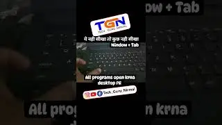 #microsoft #youtubshort #rscit #rajasthan #indiareels #tipsandtricks #windows #desktopwindow #tally