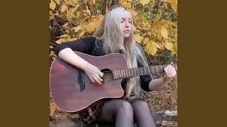 Осень
