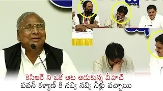 Congress Leader VH SUPER FUNNY Comments On KCR, Pawan Kalyan Can't Stop Laughing | Daily Culture