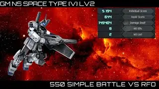 GBO2 - GM NS Space Type (V) LV2 - 550 Simple Battle VS Rfo