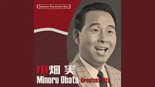 長崎のランタン娘