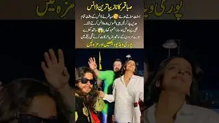 Saba Qamar&rsquo;s Energetic Basant Dance in Lahore Goes Viral | Fun Celebration Moments