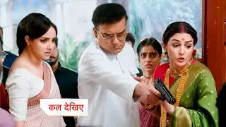 Aarti anjali awasthi New Promo | 24 December 2025 |