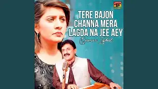 Tere Bajon Channa Mera Lagda Na Jee Aey