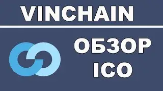 Полный Обзор Vinchain ICO - История Автомобиля на Blockchain