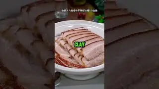 How to Make Delicious Braised Pork Belly - Easy Recipe!