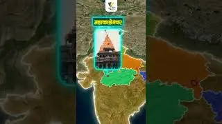 How to Plan Your 12 Jyotirlinga tour Package