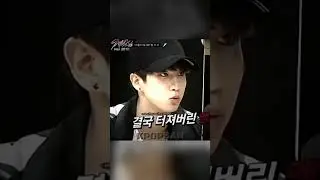 Pre-debut han💀#kpop #skz#han