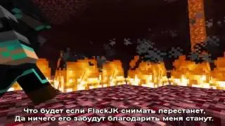 ЭПИЧНАЯ РЭП БИТВА В МАЙНКРАФТЕ ФлэкДжиКей vs Фрост