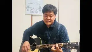 透明の地図／斉藤和義　coverななびとピン