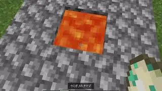 How to Make a Minecraft Trash Can
