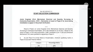 SSC JE 2019 MAINS RESULT OUT 🔥 | CUTOFF & MARKS 💯 | DV DATE | FINAL RESULT ? CPWD JE AIR 70 (CIVIL)