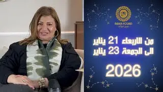 من يوم الاربعاء 21 الى الجمعة 23 يناير العصر .. القمر في برج الحوت يوجه 7 ابراج نحو طريق النجاح