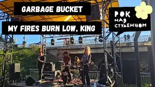Garbage Bucket. My fires burn low, king. Рок над Студенцом. Тамбов. 06.07.2024
