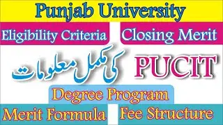 Punjab University (PUCIT) Complete information.