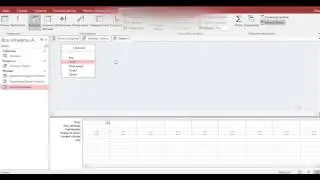 4 Brain nova Microsoft access Конструктор и запросы
