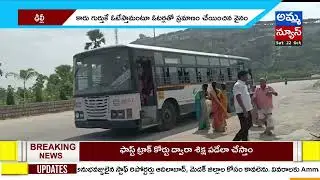 టీఆర్ఎస్ నేతల దారుణం..! ఓటర్లతో ప్రమాణం చేయించిన టీఆర్ఎస్ నేతలు..| Atrocity Of TRS Leaders|Amma News