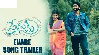 Evare video Song Promo || Premam Telugu Movie || Telugu 2016 Latest Trailers Naga Chaitanya ||