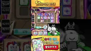 210122 Randomdice Video25 Kr 20s 720x12809x16 S