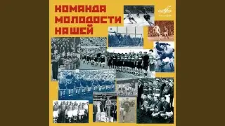 Утренняя гимнастика