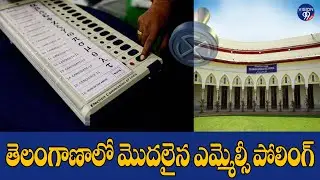 Telangana MLC Election Polling : Local Body MLC Elections Polling Begins | VISION99 NEWS