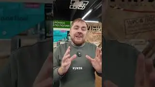 Лучше купить инденерную доску, чем mSPC ламинат?