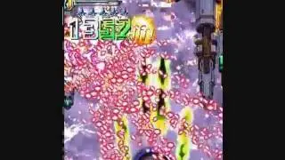 Dodonpachi Daifukkatsu 1.5 C-Power 401 billion - Loop 2