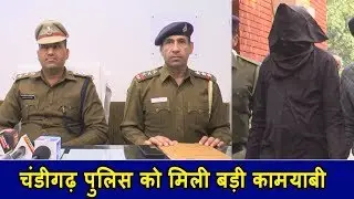 Chandigarh Police II Recovered 4 kg Charas From Taxi Driver