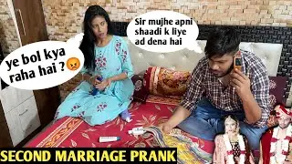 Second marriage k liye pati de raha tha news paper mei ad ||Second Marriage prank on wife