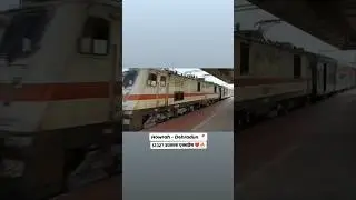Upasana Express ❤🔥||#shorts #ytshorts #wap7 #upasana #indianrailways #express .....