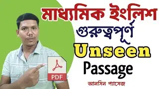 Selected Unseen Passage Madhyamik English Reading Comprehension