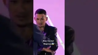 Моргенштерн избил подписчика! тик ток, 😱☝️🔥 #chorts!