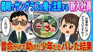 山の中で一人キャンプをしていると、料理の匂いに惹かれて外国人の姉妹が現れた。