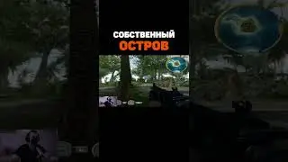 Собственный остров в Ксенус 2 #shorts