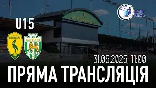 LIVE! ДЮФЛУ U-15. ЛІВИЙ БЕРЕГ - ЛФКС-КАРПАТИ